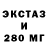 Гашиш Ice-O-Lator Mirza Daniyarov
