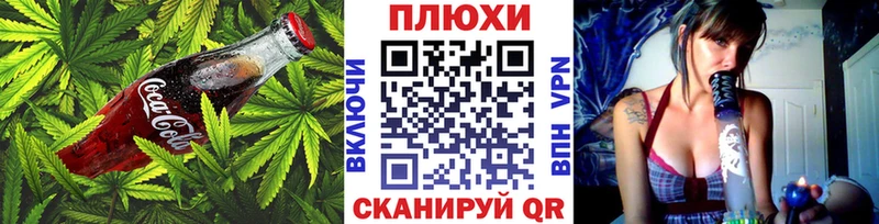 Cannafood марихуана  Купить где  Кировск 