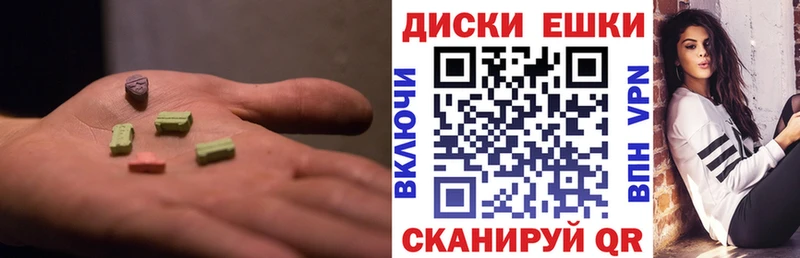 Купить где  Кировск  Ecstasy 250 мг 