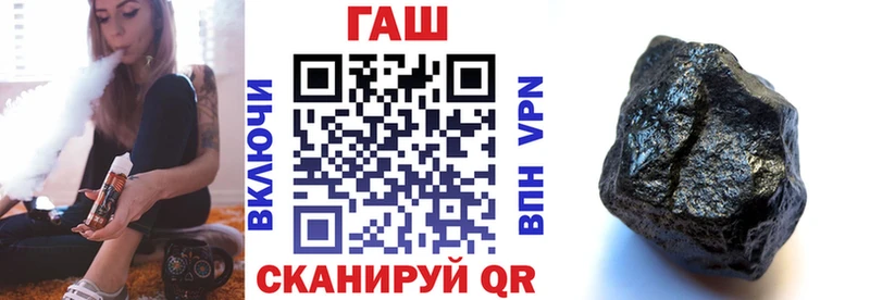 ГАШИШ гашик  Купить где  Кировск 