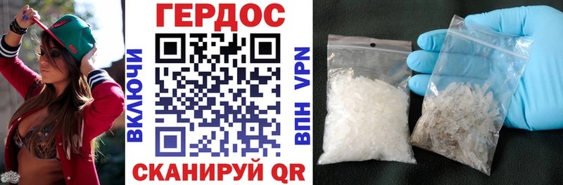 Купить Кировск Героин гречка