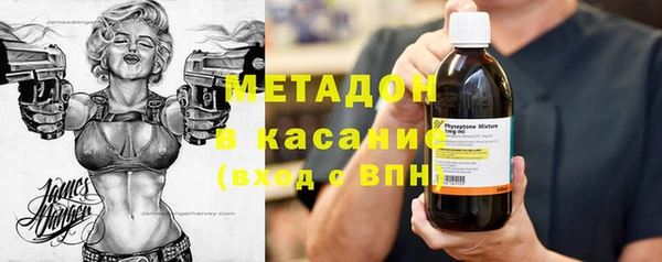 кокаин Армянск