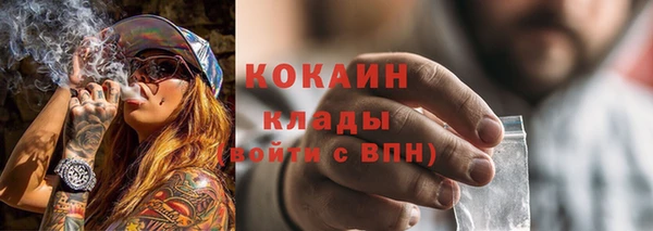 кокаин Армянск