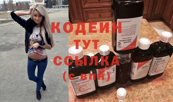 кокаин Армянск