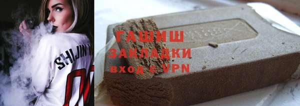 кокаин премиум Арсеньев