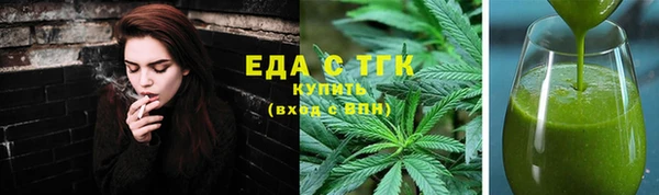 таблы Аркадак