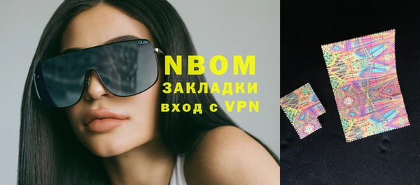 таблы Аркадак