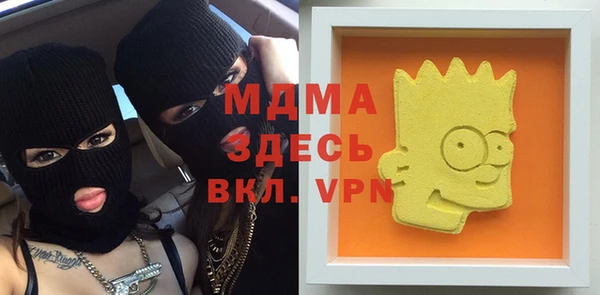кокаин премиум Арсеньев