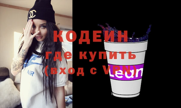 кокаин Армянск