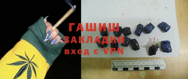 кокаин премиум Арсеньев