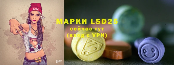 кокаин премиум Арсеньев