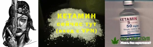 кокаин Армянск
