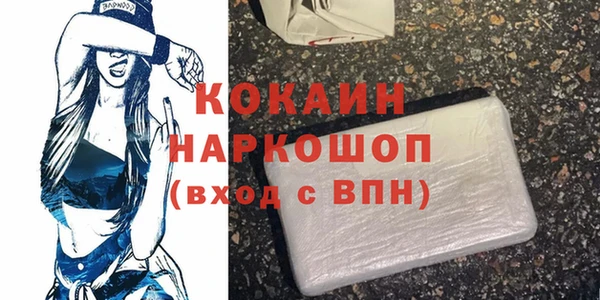 таблы Аркадак