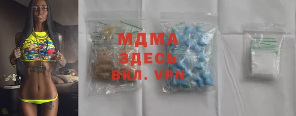 таблы Аркадак