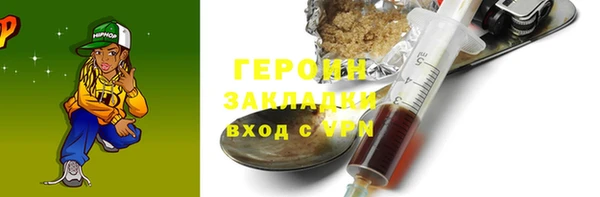 таблы Аркадак