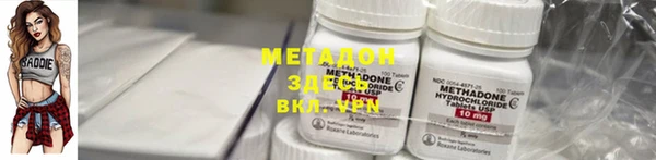 кокаин премиум Арсеньев