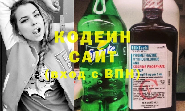 таблы Аркадак