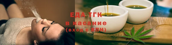 кокаин премиум Арсеньев