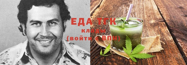 таблы Аркадак