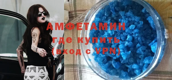 кокаин Армянск