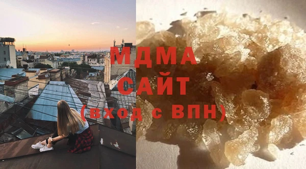 кокаин Армянск