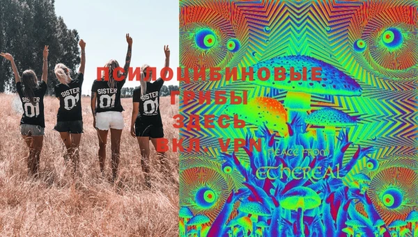кокаин Армянск