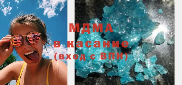 кокаин премиум Арсеньев