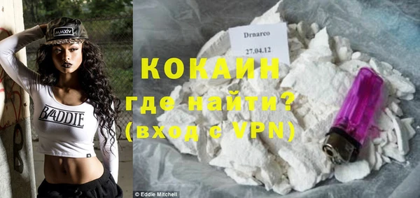 кокаин премиум Арсеньев