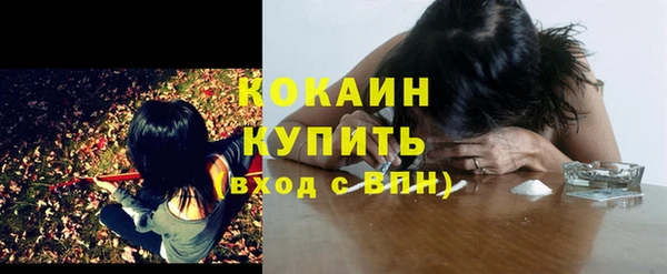 таблы Аркадак