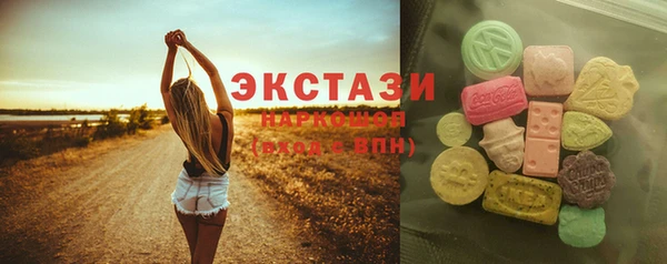 таблы Аркадак