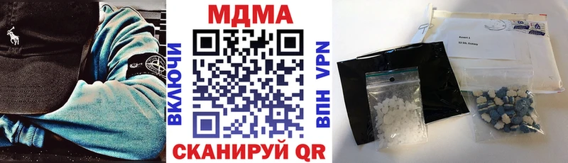 МДМА кристаллы  Купить закладки  Кировск 