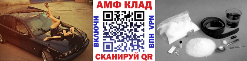Метамфетамин Декстрометамфетамин 99.9%  Купить  Кировск 