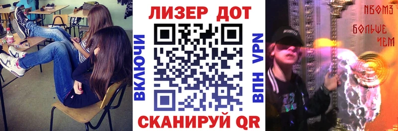 Марки NBOMe 1500мкг  Купить закладки  Кировск 